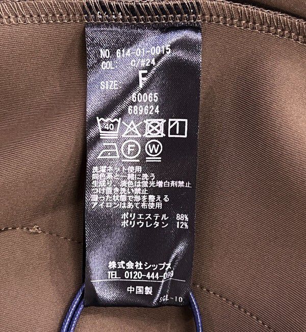 quaranciel「quaranciel:〈洗濯機可能〉ダンボール ノーカラー コンパクト ブルゾン」|ブルゾン・スタジャン|