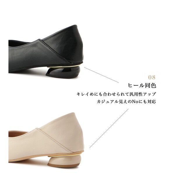 VIS「さっと履けるVカットバブーシュパンプス/2WAY」|パンプス|