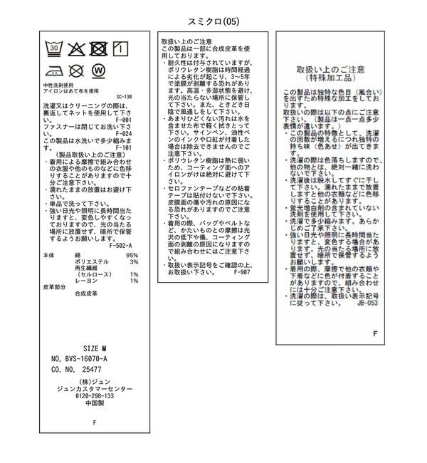 VIS「カラーフレアデニムパンツ」|デニム|