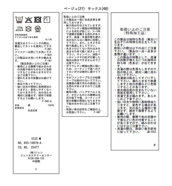 VIS「カラーフレアデニムパンツ」|デニム|