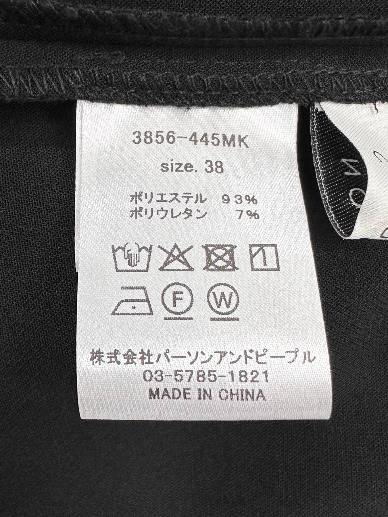 URBAN RESEARCH ROSSO「CHIGNON　ベルト付きワイドパンツ」|その他|