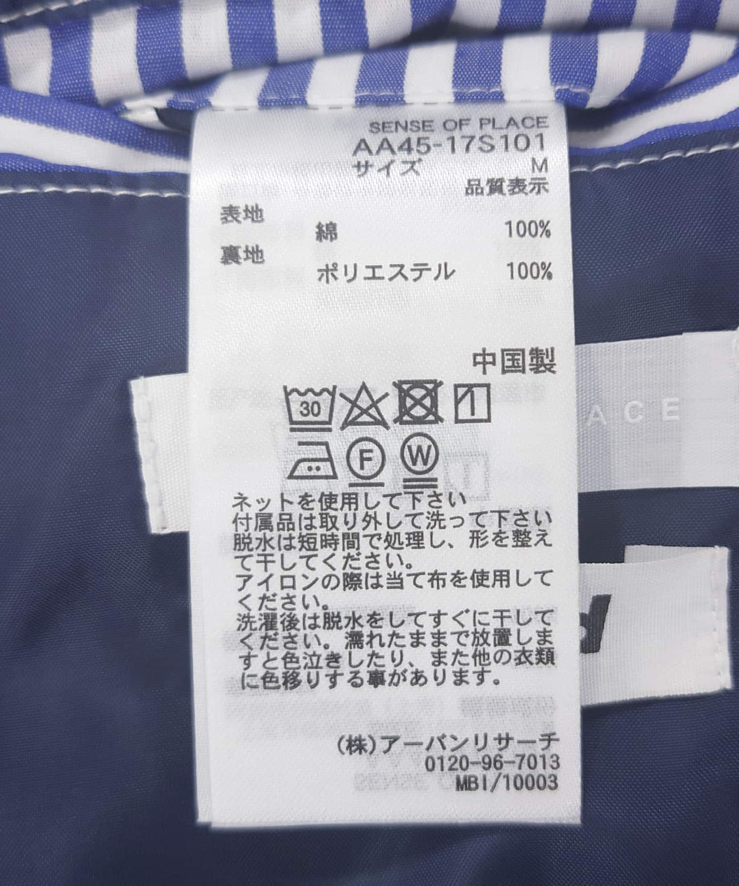 SENSE OF PLACE by URBAN RESEARCH「hxcyyd &times; SOP　ストライプフラワーコサージュシャツブルゾン(UNISEX)」|ブルゾン・スタジャン|