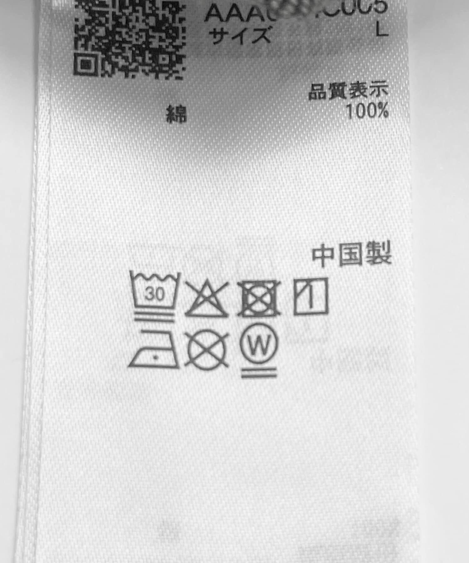 SENSE OF PLACE by URBAN RESEARCH「ヴィンテージライクデニムワイドパンツ」|デニム|