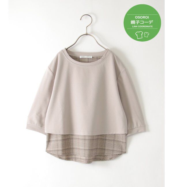 ikka kids「【親子おそろい】7分裾レイヤープルオーバー（120~160cm）」|Tシャツ・カットソー|ライトグレー