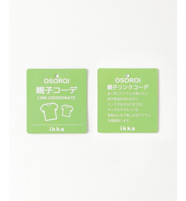 ikka kids「【親子おそろい】7分裾レイヤープルオーバー（120~160cm）」|Tシャツ・カットソー|