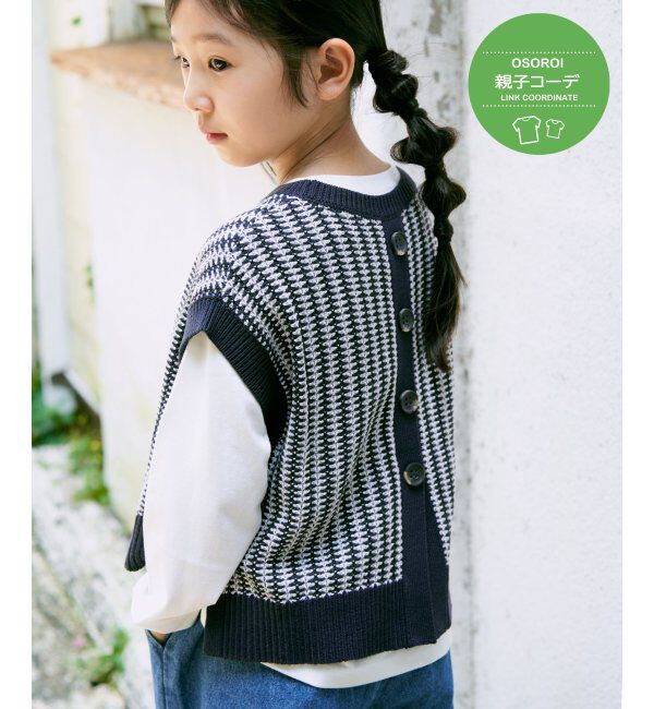ikka kids「【親子おそろい】ニットベストSET（120~160cm）」|その他|