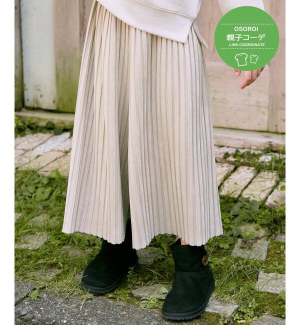 ikka kids「【親子おそろい】スエード風プリーツパンツ（120~160cm）」|その他|
