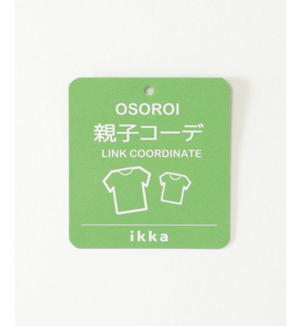 ikka kids「【親子おそろい】スエード風プリーツパンツ（120~160cm）」|その他|