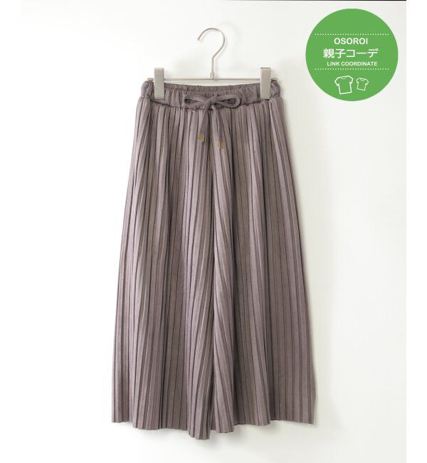 ikka kids「【親子おそろい】スエード風プリーツパンツ（120~160cm）」|その他|コーヒー