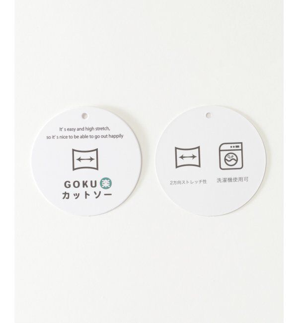 ikka kids「【親子おそろい】GOKU楽フェイクスエードルーイカラーレイヤードプルオーバー（120~160cm）」|Tシャツ・カットソー|