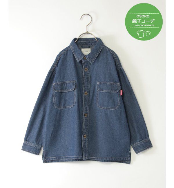 ikka kids「【親子コーデ】フェイクスエード／デニムシャウター（110~160cm）」|シャツ・ブラウス|ブルー