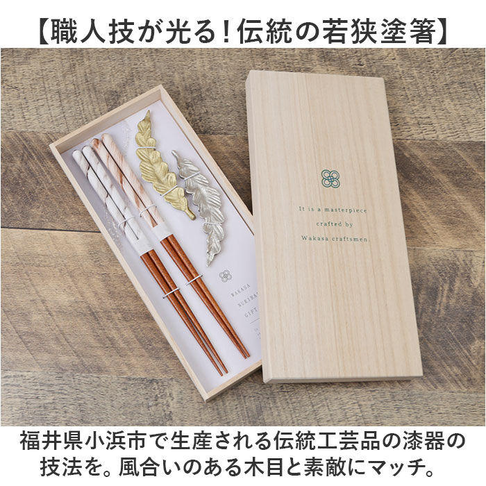 BACKYARD FAMILY「夫婦箸 おしゃれ 通販 箸置き付き お箸 はし おはし 箸置き はしおき ペア 夫婦はし かわいい」|食器・キッチングッズ|