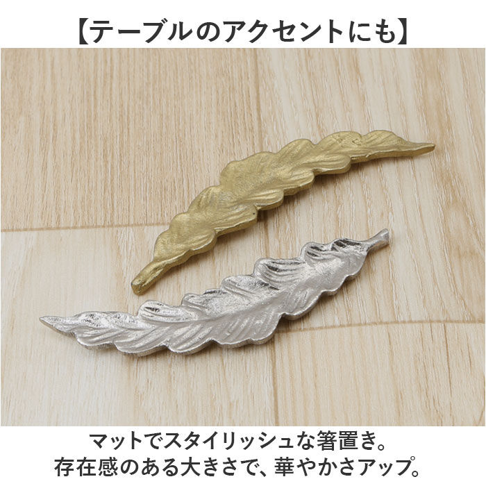 BACKYARD FAMILY「夫婦箸 おしゃれ 通販 箸置き付き お箸 はし おはし 箸置き はしおき ペア 夫婦はし かわいい」|食器・キッチングッズ|