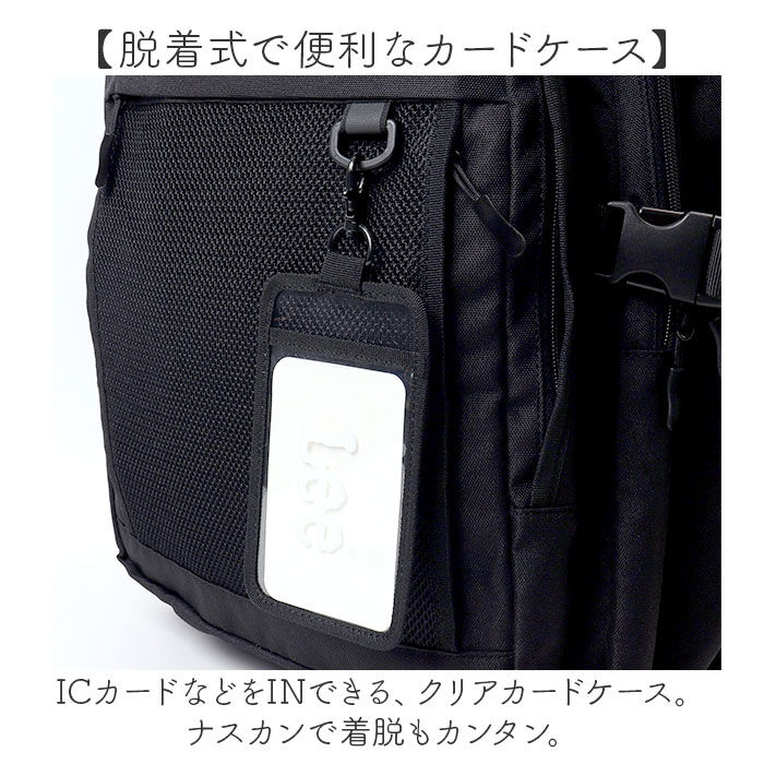 BACKYARD FAMILY「Lee リー リュック 320-4941 通販 リュックサック 32L バックパック デイパック」|リュック|