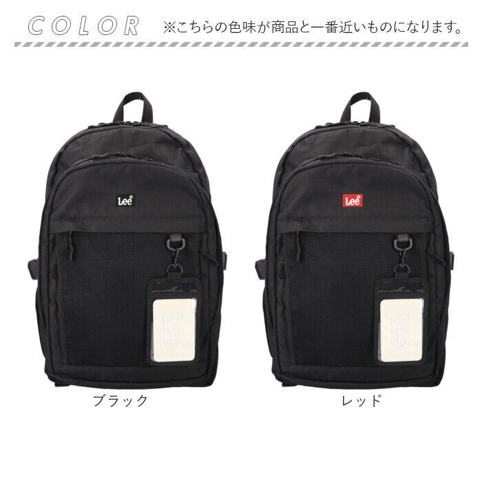 BACKYARD FAMILY「Lee リー リュック 320-4941 通販 リュックサック 32L バックパック デイパック」|リュック|