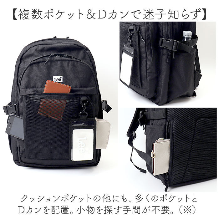 BACKYARD FAMILY「Lee リー リュック 320-4941 通販 リュックサック 32L バックパック デイパック」|リュック|