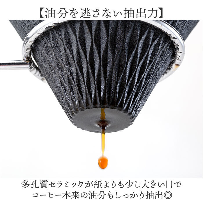 BACKYARD FAMILY「COFIL コフィル セラミックフィルター 通販 コーヒーフィルター フィルター」|食器・キッチングッズ|