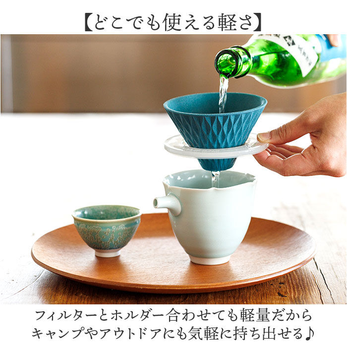 BACKYARD FAMILY「COFIL コフィル セラミックフィルター 通販 コーヒーフィルター フィルター」|食器・キッチングッズ|