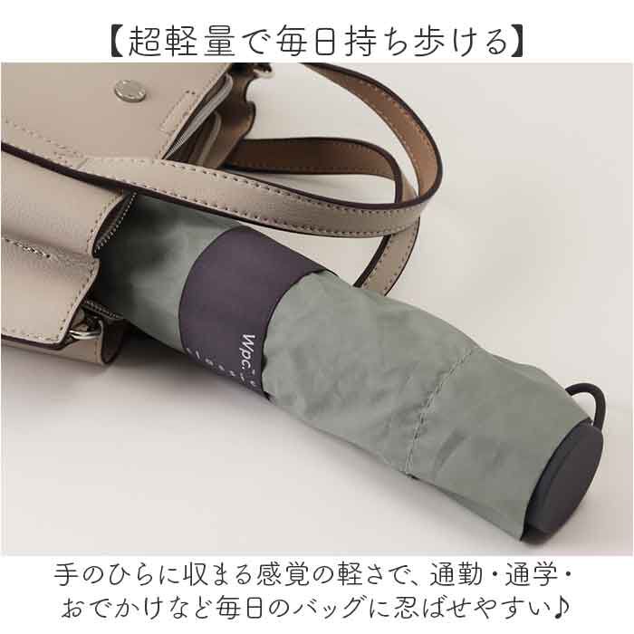 BACKYARD FAMILY「Wpc. 折りたたみ傘 晴雨兼用 通販 レディース メンズ 日傘 雨傘 大きめ 105cm」|傘|