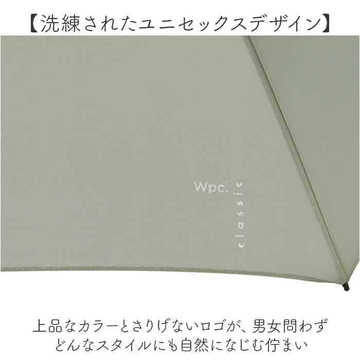 BACKYARD FAMILY「Wpc. 折りたたみ傘 晴雨兼用 通販 レディース メンズ 日傘 雨傘 大きめ 105cm」|傘|