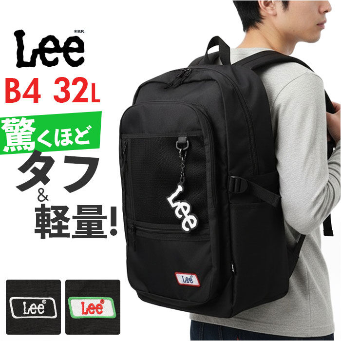 BACKYARD FAMILY「Lee リュック 32L 通販 リュックサック リー 320-4950 デイパック バックパック」|リュック|