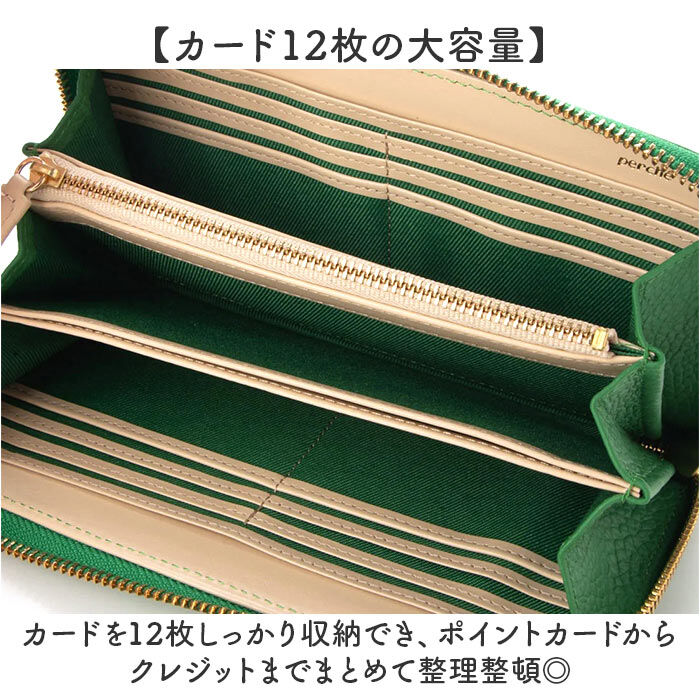 BACKYARD FAMILY「perche ペルケ 財布 08-06-02970 通販 牛革ドット刺繍ラウンド長財布 長財布」|その他|