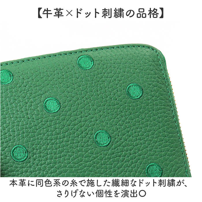 BACKYARD FAMILY「perche ペルケ 財布 08-06-02970 通販 牛革ドット刺繍ラウンド長財布 長財布」|その他|