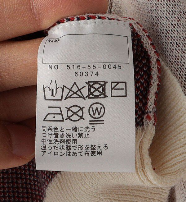 SHIPS KIDS「SHIPS KIDS:100～130cm /〈手洗い可能〉ジャカード レタード カーディガン」|カーディガン|