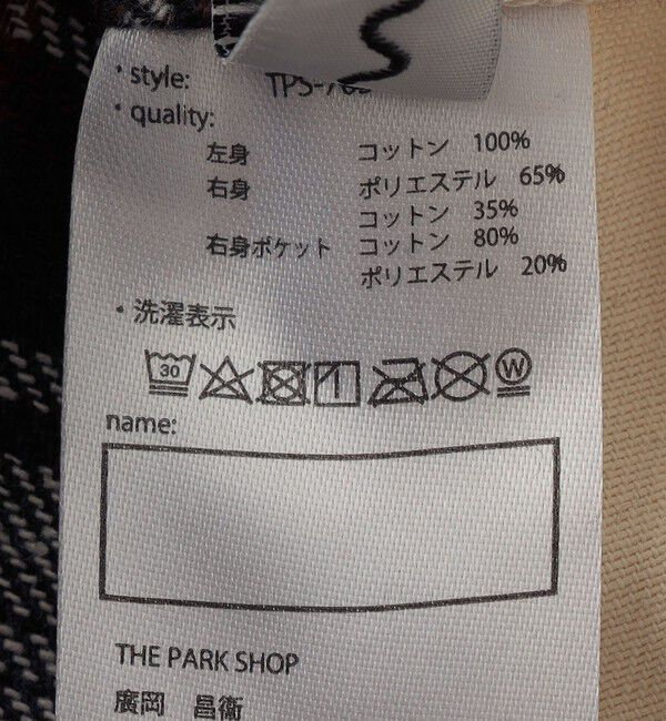 SHIPS KIDS「THE PARK SHOP:155～165cm / BASEBALL PARK SHORTS」|その他|