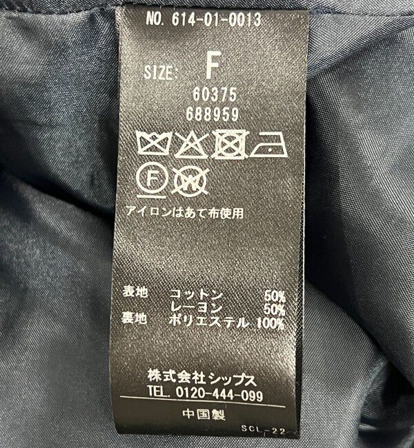 quaranciel「《一部追加予約》quaranciel: ドルマンスリーブ ショート トレンチ コート」|トレンチコート|