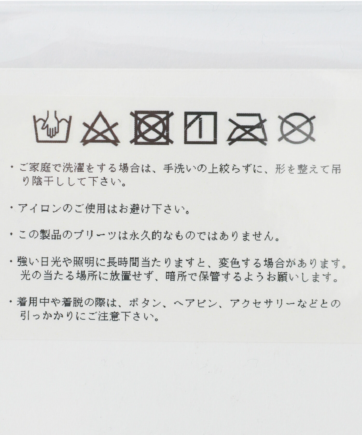 ROPE PICNIC PASSAGE「【WEAR MASK】きせかえマスク オーガンジープリーツマスクカバー」|その他|