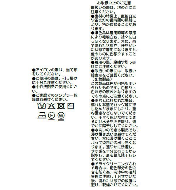  「予約【快適な着心地】ロゴタンクニット」|ニット・セーター|