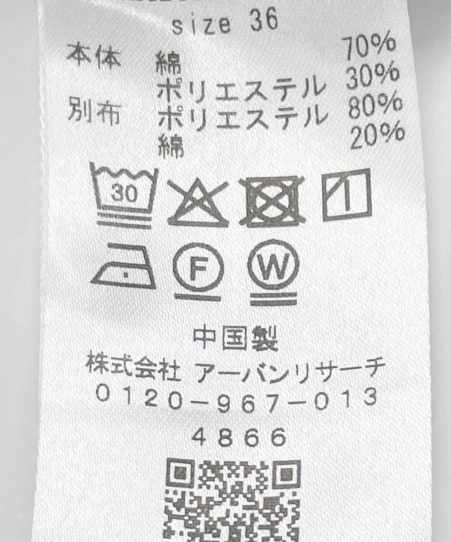 URBAN RESEARCH ROSSO「コットンツイルベルテッドワイドパンツ」|その他|