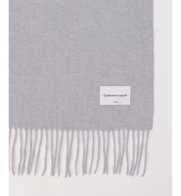 ikka「カシミヤタッチカラーマフラー」|マフラー|