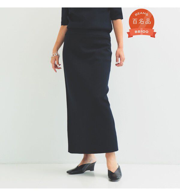 Demi-Luxe BEAMS 「シンプル タイト ニットスカート .M」|スカート|NAVY