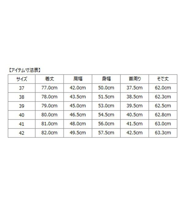 SHIPS「SHIPS: イージーアイロン ロンスト ワイドカラー シャツ」|シャツ・ブラウス|