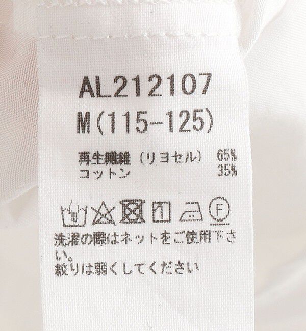 SHIPS KIDS「ARCH&LINE:110～145cm / 2WAY フリル ブラウス」|シャツ・ブラウス|