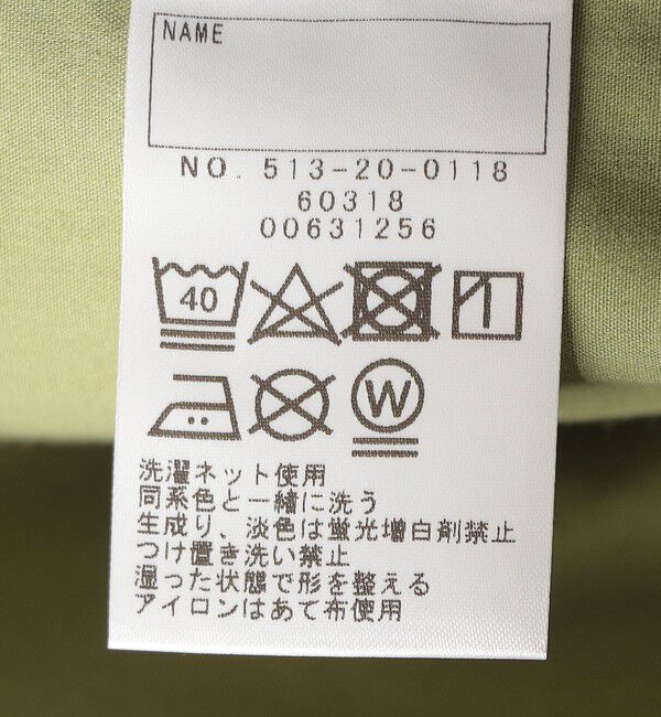 SHIPS KIDS「SHIPS KIDS:100～130cm / コットン ジャンパー スカート」|ジャンパースカート|