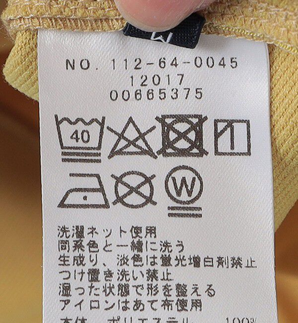 SHIPS「SHIPS:〈洗濯機可能・吸水速乾・UVカット〉AEROKNOT(R) クルーネック インレイ プルオーバー」|スウェット・ジャージ|