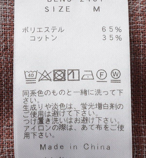 SHIPS「BENCH MARKING SHIRT: オンブレ チェック シャツ」|シャツ・ブラウス|