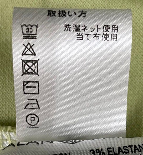 SHIPS「ALANPAINE: ショートスリーブ ピケ ポロシャツ」|Tシャツ・カットソー|