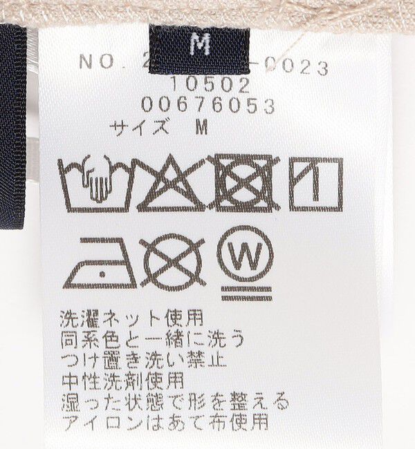 SHIPS Colors 「SHIPS Colors:〈手洗い可能〉カット ジョーゼット サイドライン パンツ」|その他|