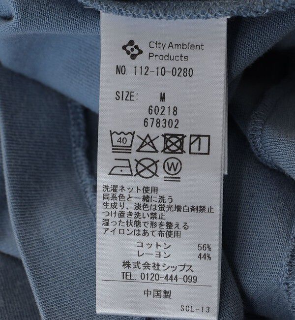 SHIPS「City Ambient Products: ソリッド フェード リラックス Tシャツ」|Tシャツ・カットソー|