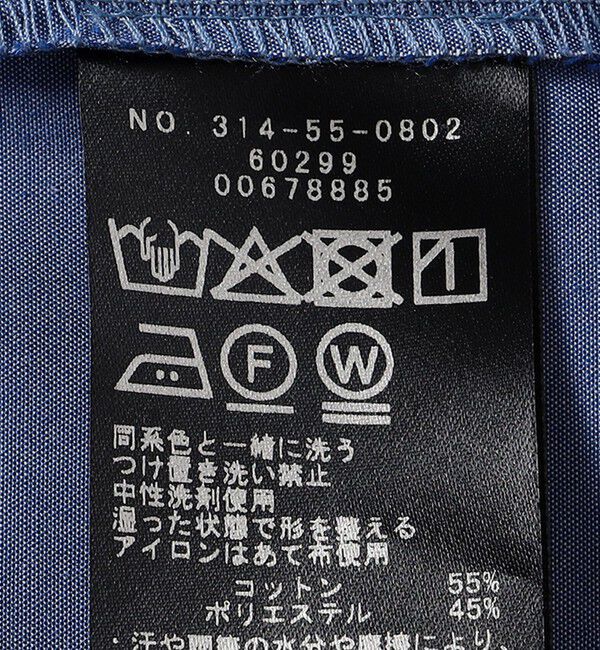 SHIPS for women「SHIPS Primary Navy Label:〈手洗い可能〉タック フレア ワンピース」|ワンピース|