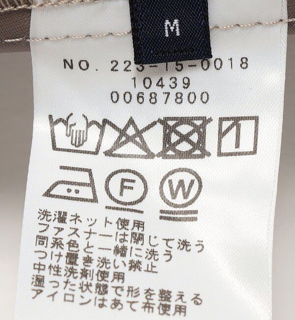 SHIPS Colors 「SHIPS Colors:〈手洗い可能〉TR ベルテッド タック パンツ」|その他|