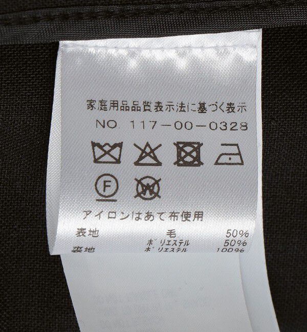 SHIPS「AMOMENTO: OVERSIZED WOOL JACKET」|テーラードジャケット|