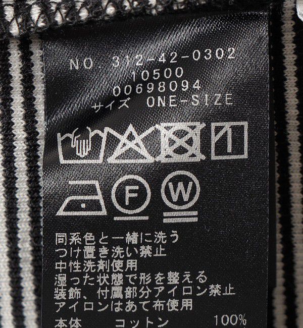 SHIPS for women「〈手洗い可能〉ボーダー レース トリミング 2WAY タンクトップ」|タンクトップ|