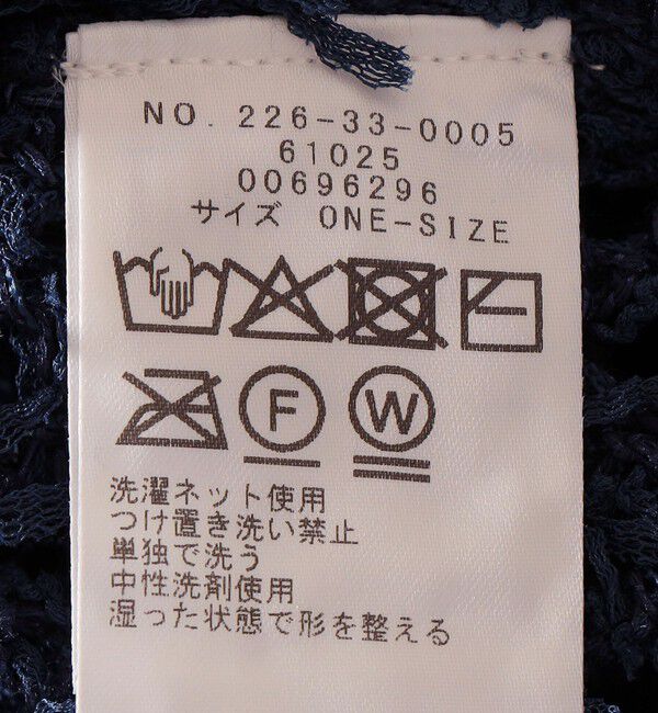 SHIPS Colors 「SHIPS Colors:〈手洗い可能〉チュールヤーン ミックス ショートスリーブ ニット」|ニット・セーター|