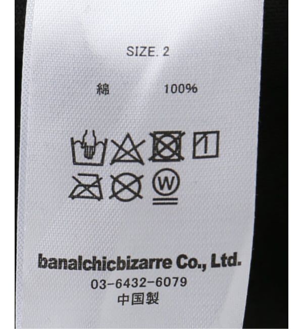 JOINT WORKS「TEPPEI FURUYAMA /テッペイフルヤマ TINDER BELL」|Tシャツ・カットソー|