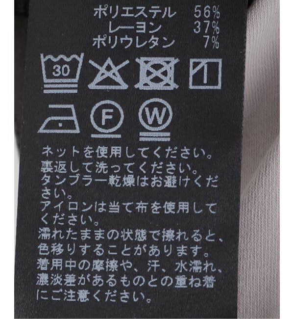 SLOBE IENA「ライトダンボールタックイージースカート」|スカート|